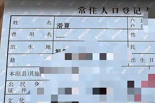 江南APP官方入口使用方法截图4